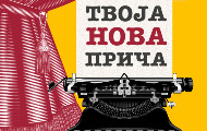УНС члановима обезбедио 30 акредитација за Сајам књига УНС члановима обезбедио 30 акредитација за Сајам књига